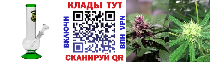 Где купить наркоту Брюховецкая Канабис  КОКАИН  СОЛЬ  МЕФ  Гашиш 
