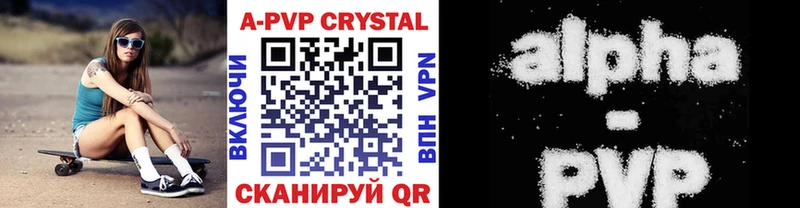 закладка  Брюховецкая  Alfa_PVP крисы CK 