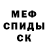 Метадон methadone Isabella Getz