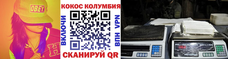 площадка официальный сайт  Брюховецкая  КОКАИН Колумбийский 