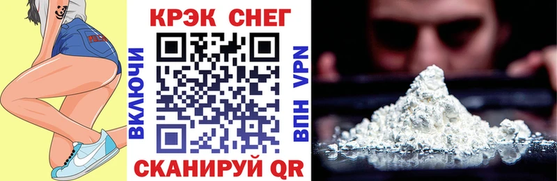 Cocaine Эквадор Брюховецкая
