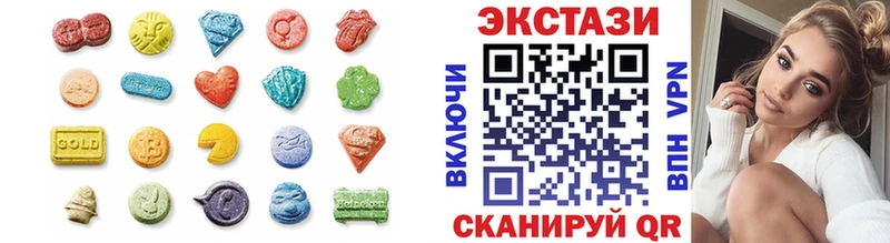 ЭКСТАЗИ mix  наркота  Брюховецкая 