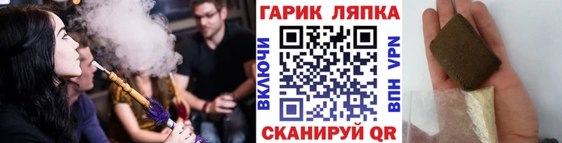 ГАШ hashish  Брюховецкая 