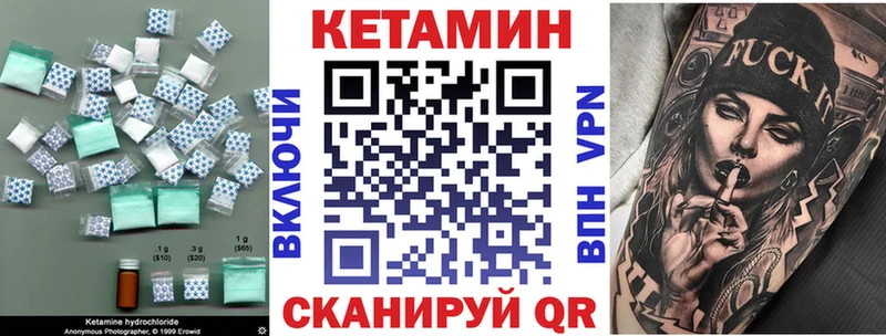 omg онион  Брюховецкая  КЕТАМИН VHQ  где можно купить  