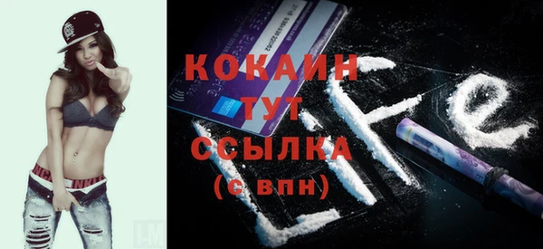 мефедрон мука Лабытнанги