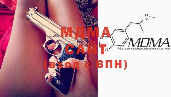 мефедрон мука Лабытнанги