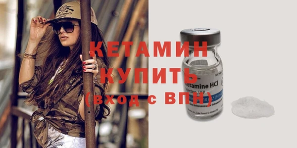 альфа пвп Ладушкин