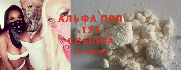 мефедрон мука Лабытнанги