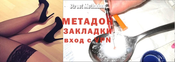 мефедрон мука Лабытнанги