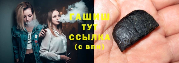 альфа пвп Ладушкин