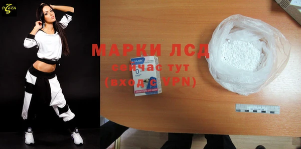 альфа пвп Ладушкин