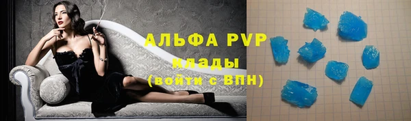 альфа пвп Ладушкин