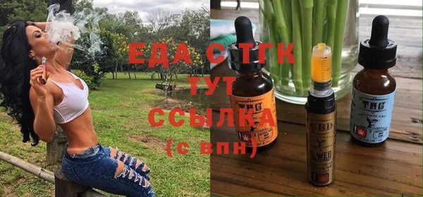 мефедрон мука Лабытнанги