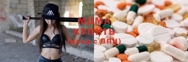 альфа пвп Ладушкин