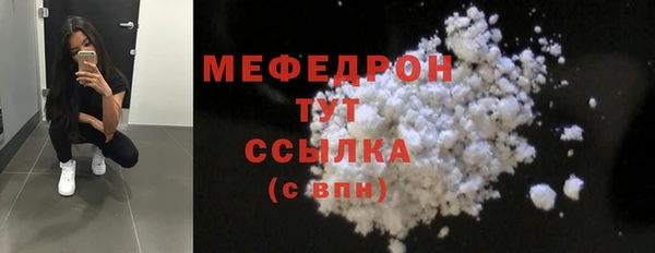 мефедрон мука Лабытнанги