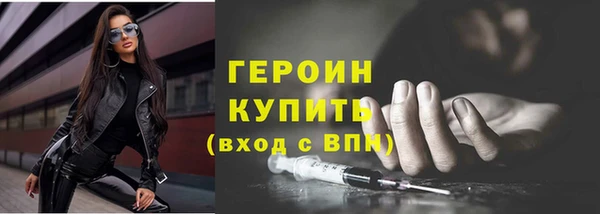 MESCALINE Семёнов