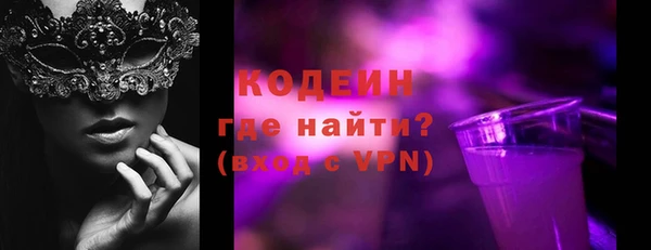 альфа пвп Ладушкин