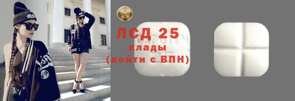 МДМА Лагань