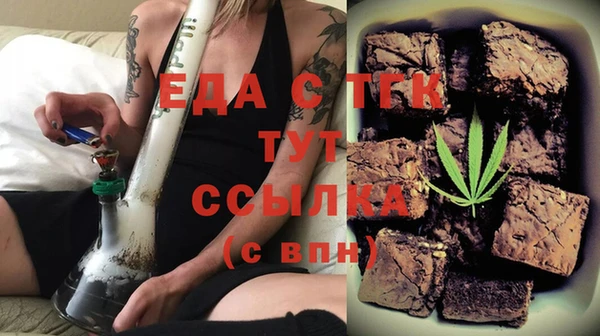 альфа пвп Ладушкин