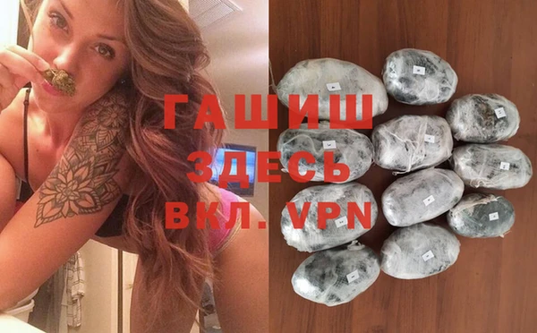 гашишное масло Куйбышев