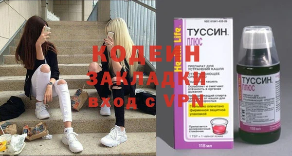 меф VHQ Семикаракорск