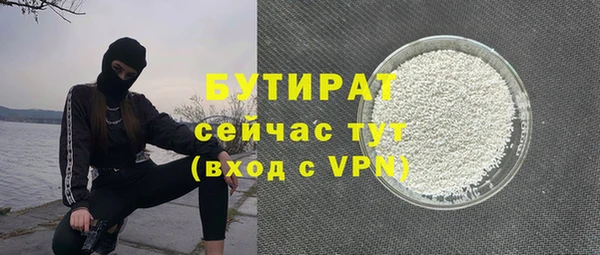 мефедрон мука Лабытнанги