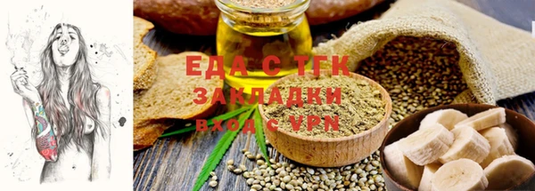 альфа пвп Ладушкин