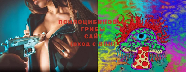 альфа пвп Ладушкин