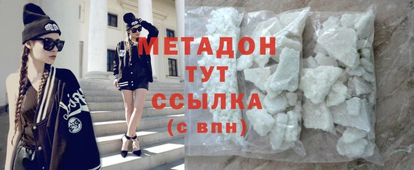 кокаин перу Майский