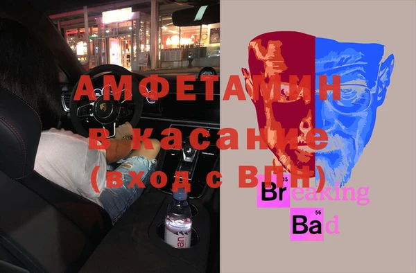 мефедрон мука Лабытнанги