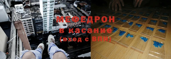 альфа пвп Ладушкин