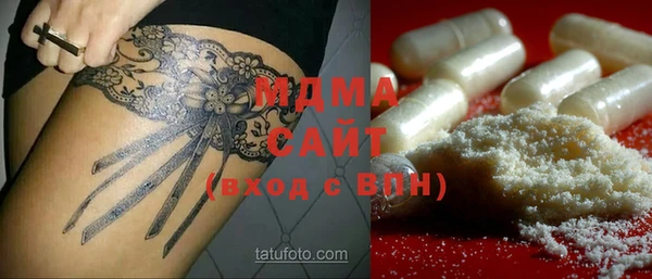 мефедрон мука Лабытнанги