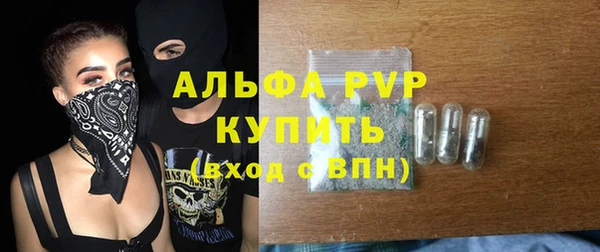 альфа пвп Ладушкин