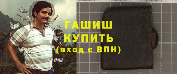 альфа пвп Ладушкин