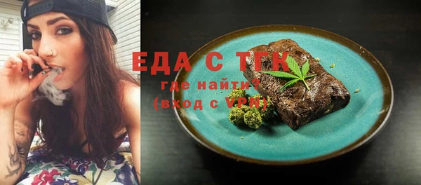 альфа пвп Ладушкин