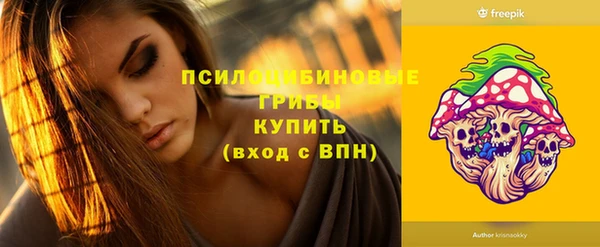 альфа пвп Ладушкин