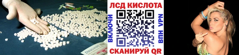 ЛСД экстази кислота  блэк спрут ССЫЛКА  Брюховецкая 