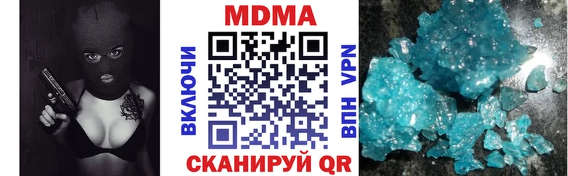 kraken ССЫЛКА  Брюховецкая  MDMA кристаллы 