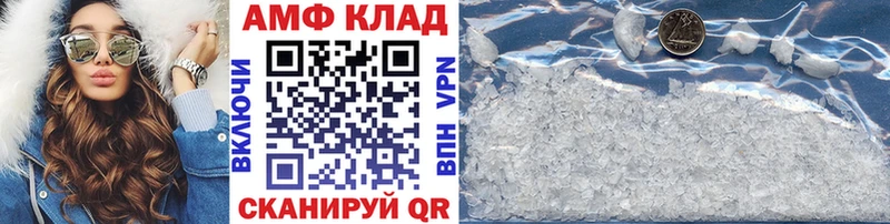 Первитин Декстрометамфетамин 99.9%  сколько стоит  Брюховецкая 