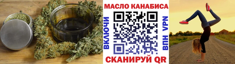 дарк нет как зайти  купить наркотик  Брюховецкая  Дистиллят ТГК жижа 