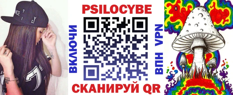 Галлюциногенные грибы мухоморы  магазин продажи   Брюховецкая 